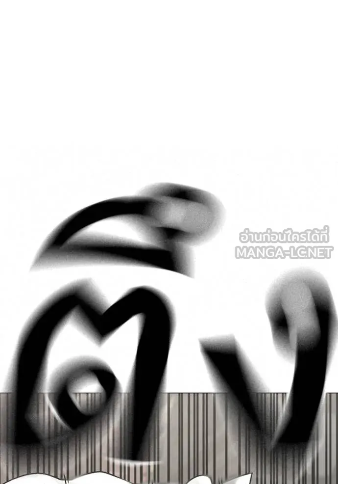 Reality Quest Chap 189 - Next Chap 190