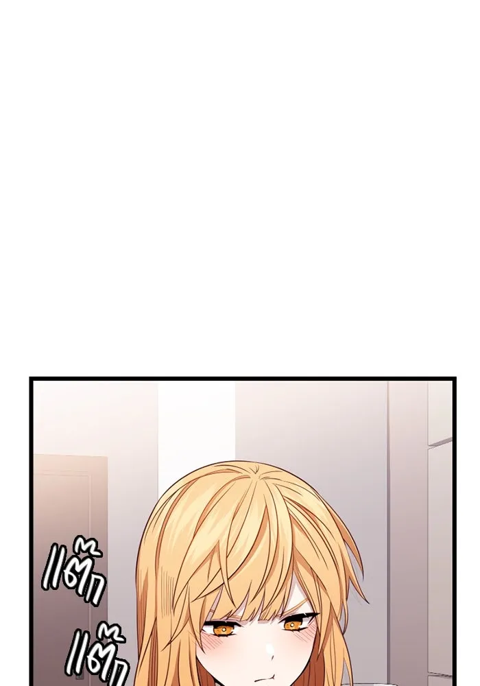 I Obtained a Mythic Item – พลิกชะตาคว้าไอเทมระดับเทพ Chap 104 - Next Chap 105