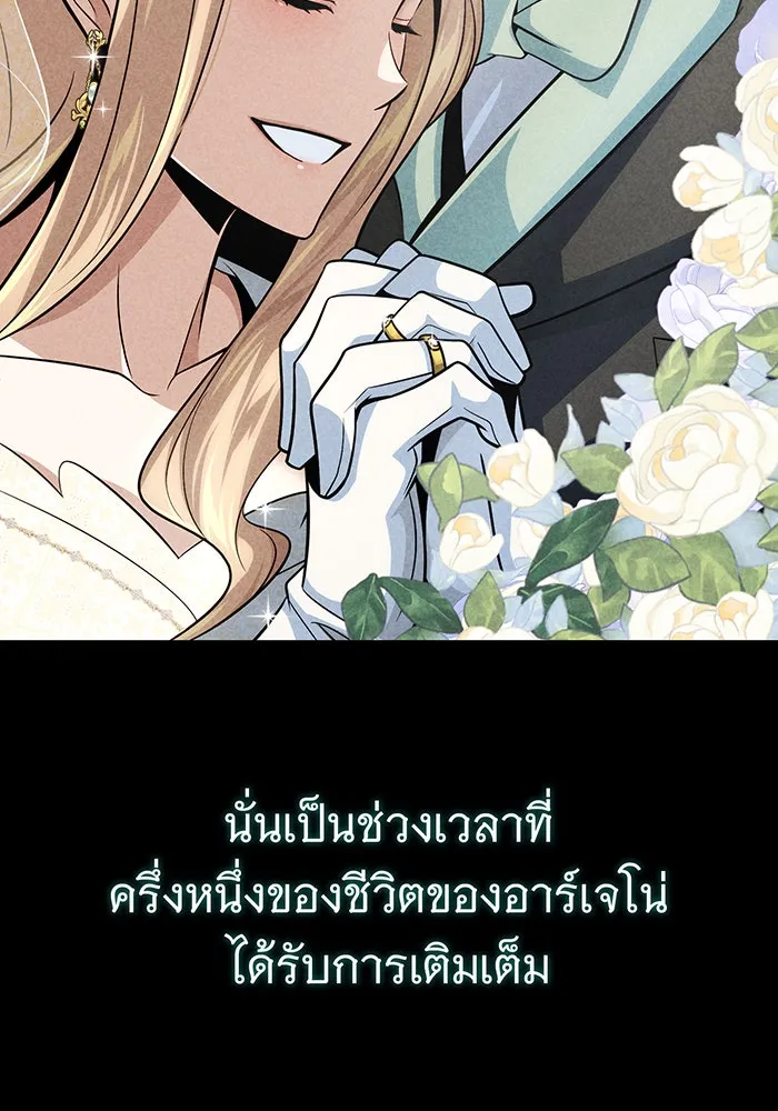 The Dark Magician Transmigrates After 66666 Years – จอมเวทเกิดใหม่ในรอบ 66666 ปี Chap 145 - Next Chap 146