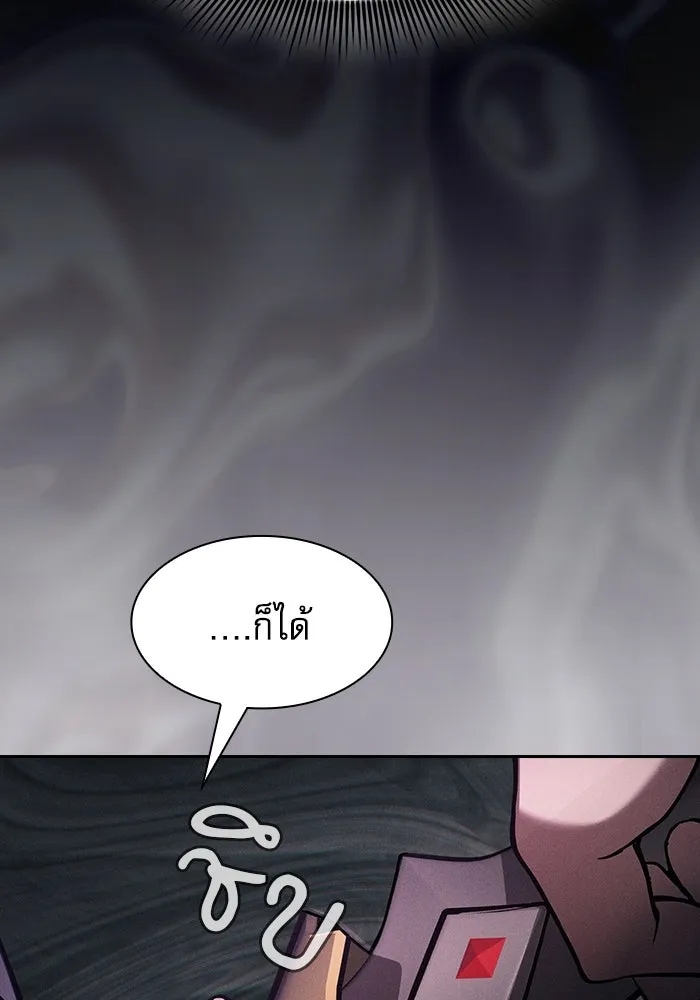 Academy’s Genius Swordmaster – นักดาบอัจฉริยะจากอะคาเดมี Chap 84 - Next Chap 85