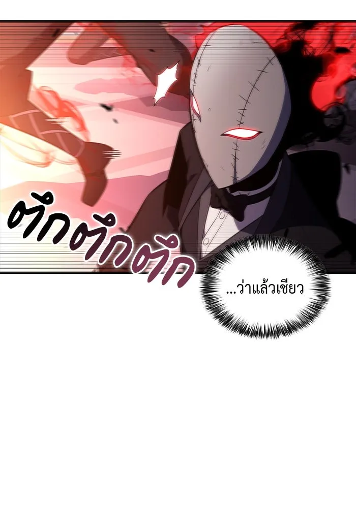 The Regressed Son of a Duke is an Assassin – ลูกชายคนเล็กของดยุกคือมือสังหาร Chap 36 - Next Chap 37