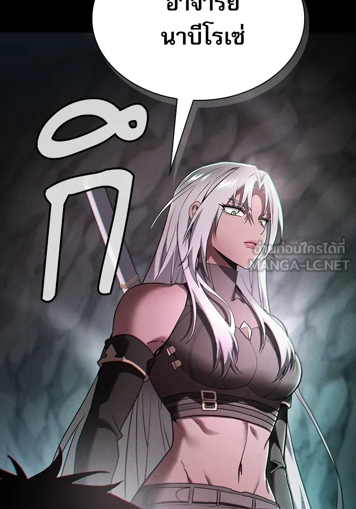 Academy’s Genius Swordmaster – นักดาบอัจฉริยะจากอะคาเดมี Chap 28 - Next Chap 29