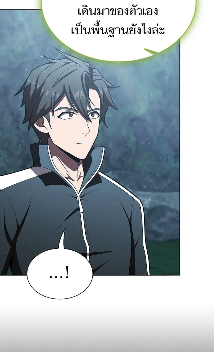 The Tutorial Tower of the Advanced Player – ผู้เล่นขั้นเทพแห่งหอคอยฝึกสอน Chap 95 - Next Chap 96