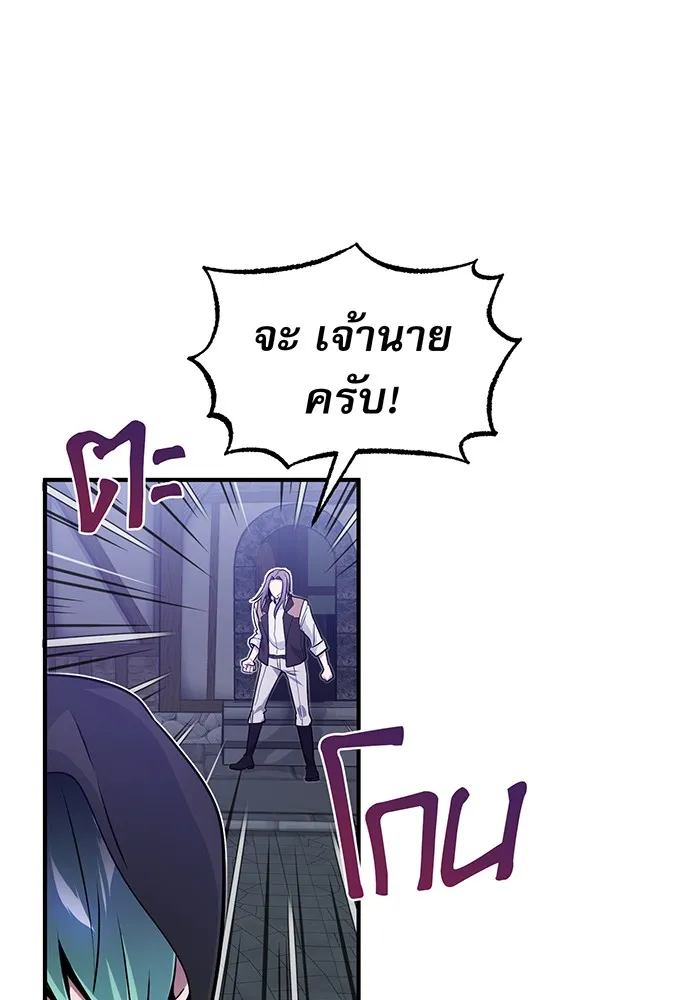 The Dark Magician Transmigrates After 66666 Years – จอมเวทเกิดใหม่ในรอบ 66666 ปี Chap 7 - Next Chap 8