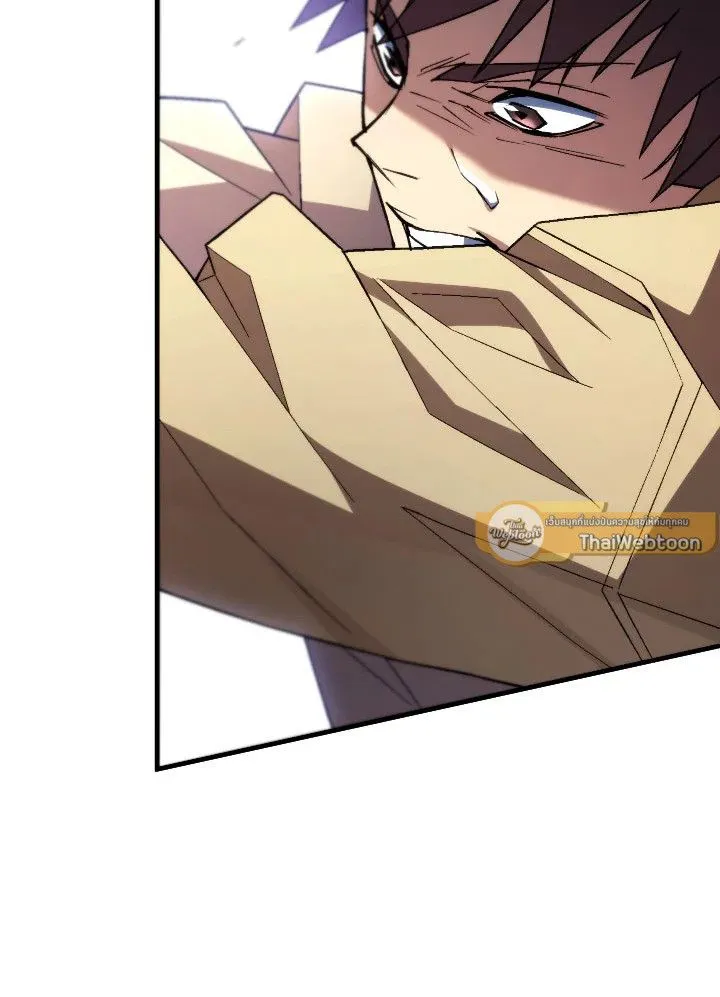 The Hero Returns Chap 98 - Next Chap 99