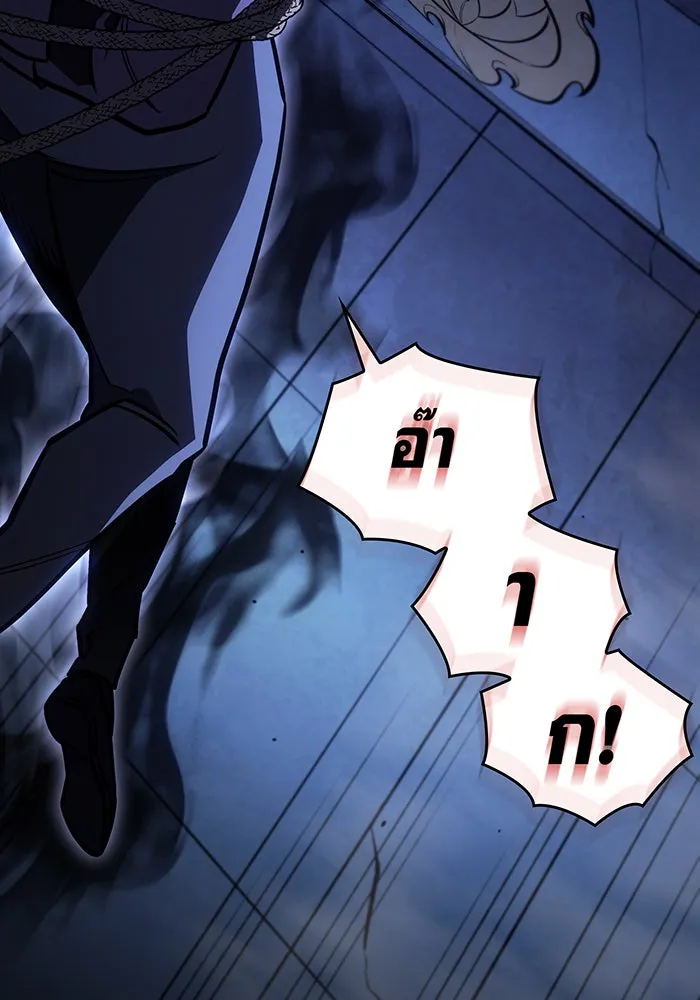 Regressing With the King’s Power – เกิดใหม่พร้อมพลังแห่งราชัน Chap 29 - Next Chap 30