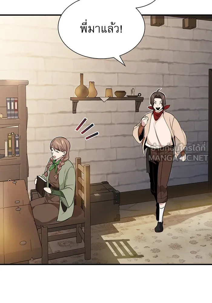 The Dark Magician Transmigrates After 66666 Years – จอมเวทเกิดใหม่ในรอบ 66666 ปี Chap 15 - Next Chap 16