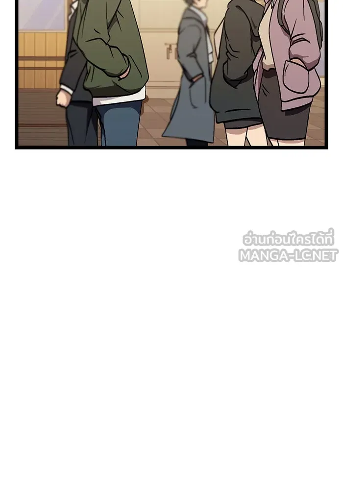 I Obtained a Mythic Item – พลิกชะตาคว้าไอเทมระดับเทพ Chap 5 - Next Chap 6