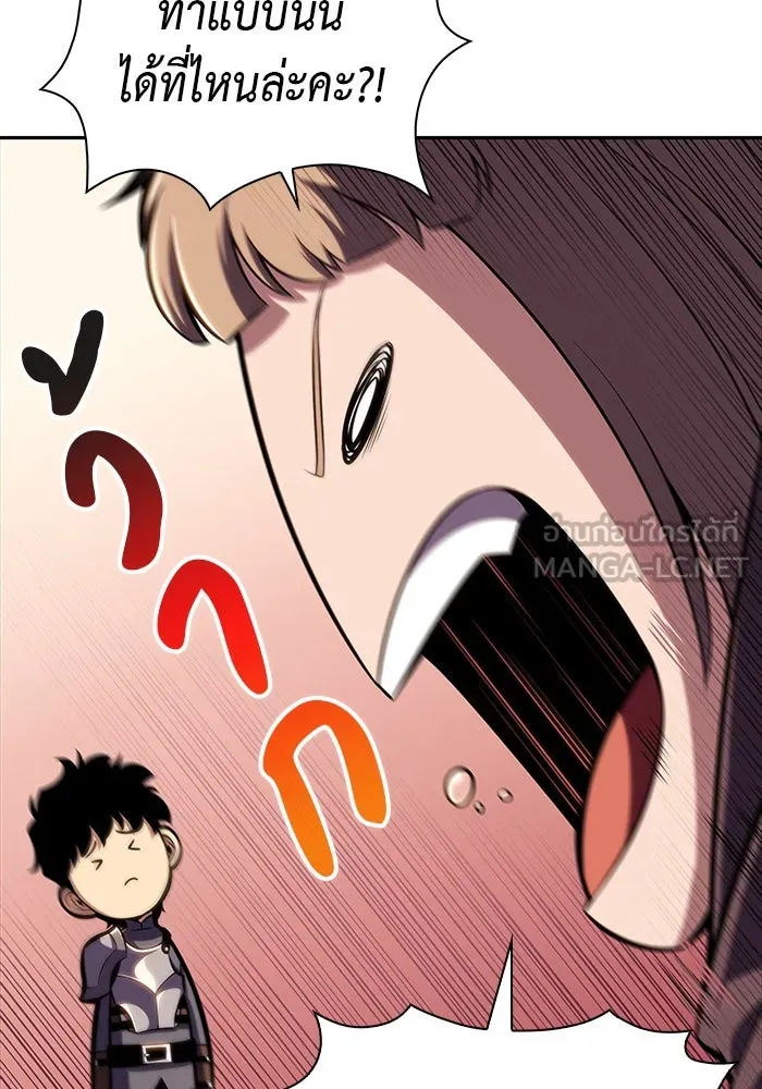 The Regressed Son of a Duke is an Assassin – ลูกชายคนเล็กของดยุกคือมือสังหาร Chap 6 - Next Chap 7