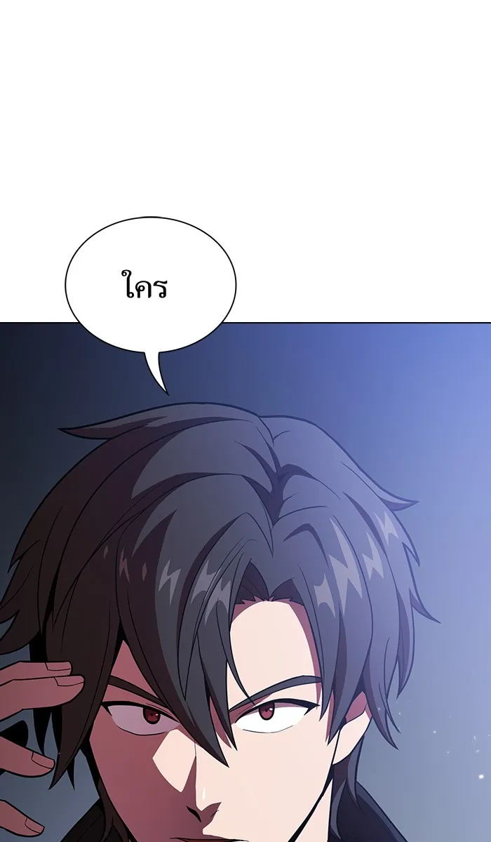 The Tutorial Tower of the Advanced Player – ผู้เล่นขั้นเทพแห่งหอคอยฝึกสอน Chap 18 - Next Chap 19