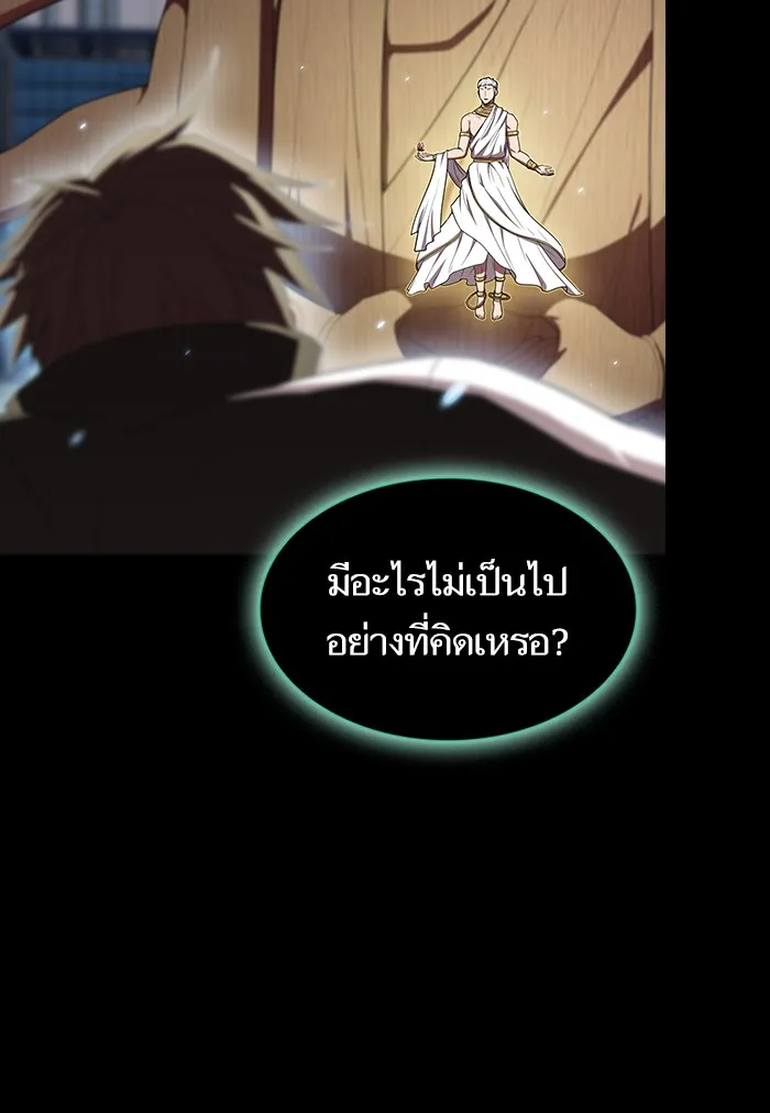 The Tutorial Tower of the Advanced Player – ผู้เล่นขั้นเทพแห่งหอคอยฝึกสอน Chap 131 - Next Chap 132