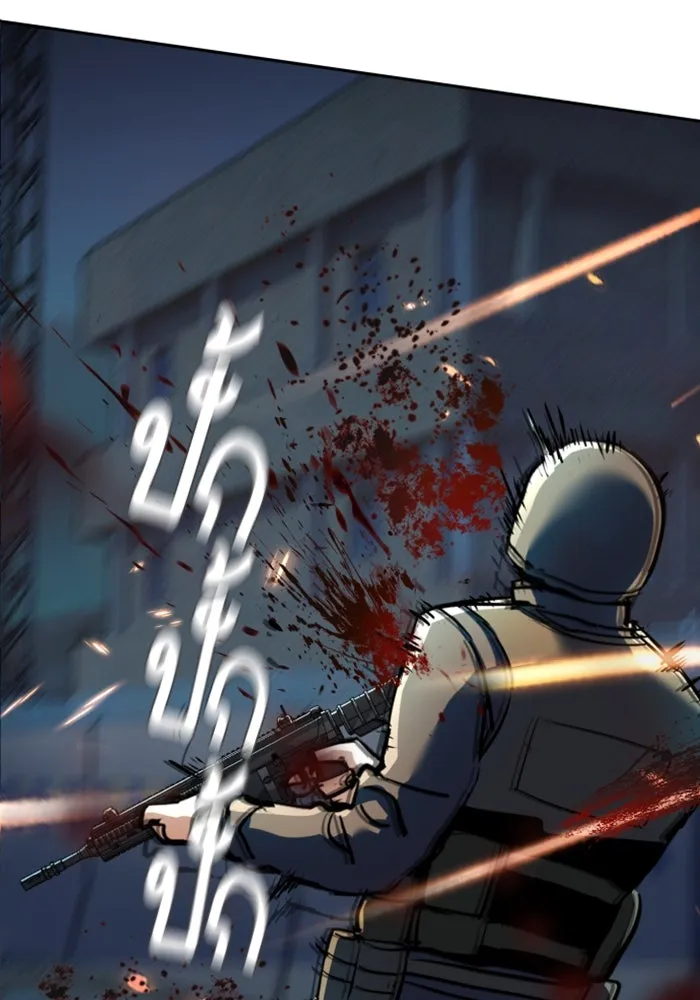 Mercenary Enrollment Chap 243 - Next Chap 244