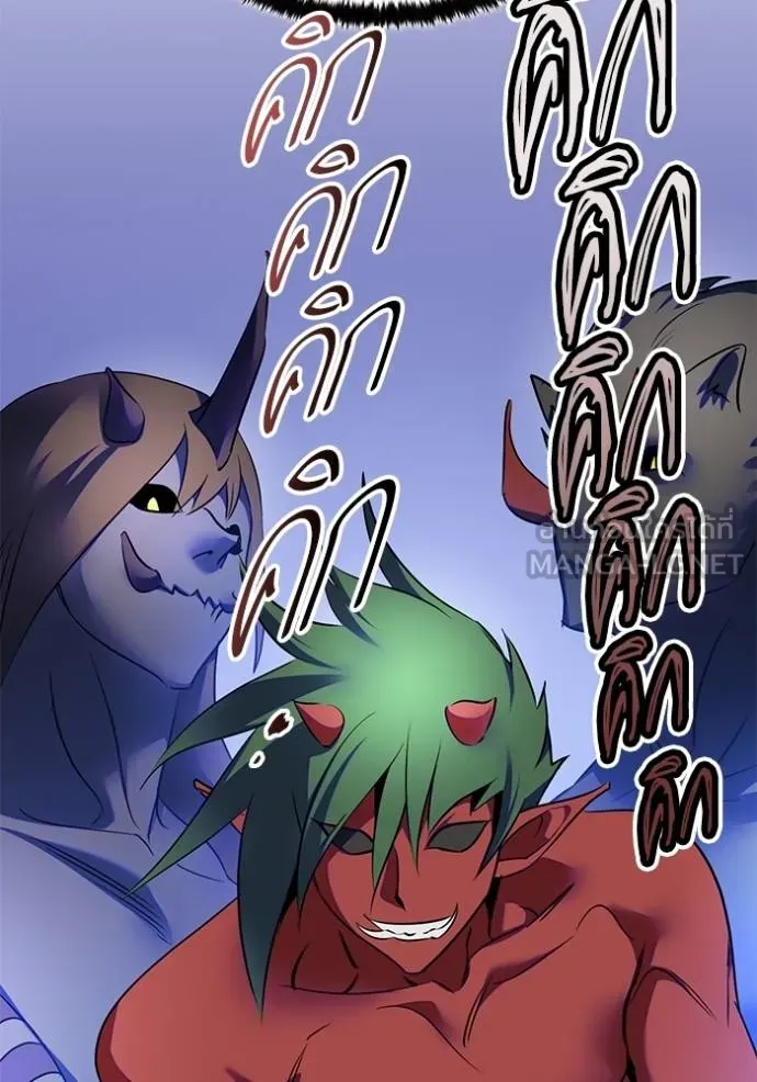 Return to Player Chap 187 - Next Chap 188