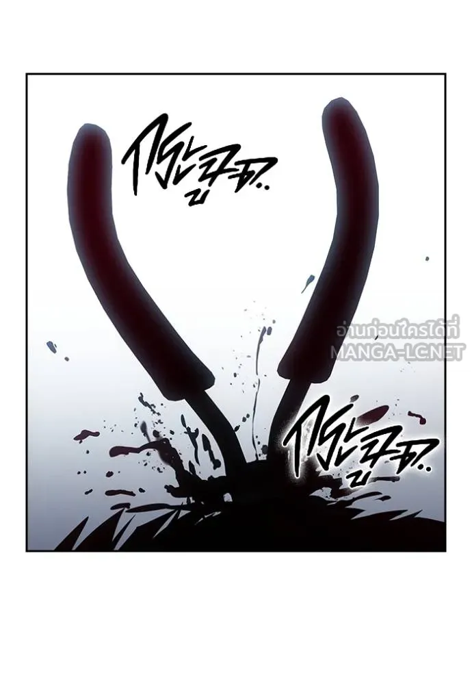 The Great War Chap 28 - Next Chap 29