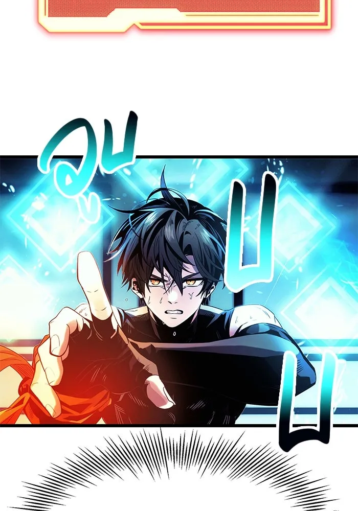 I Obtained a Mythic Item – พลิกชะตาคว้าไอเทมระดับเทพ Chap 51 - Next Chap 52