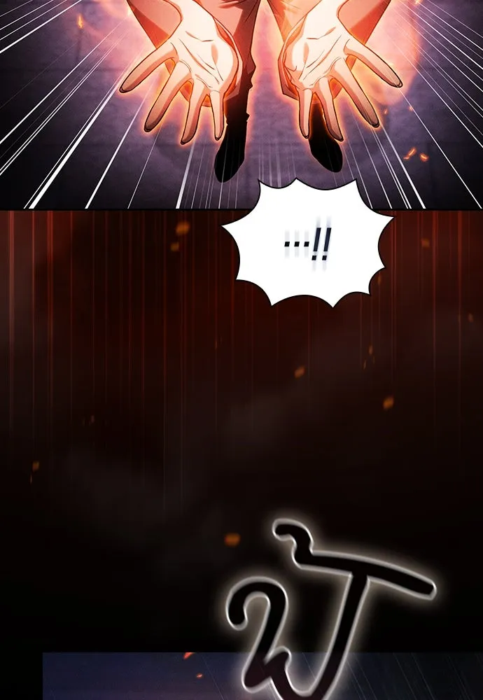 Academy’s Genius Swordmaster – นักดาบอัจฉริยะจากอะคาเดมี Chap 74 - Next Chap 75