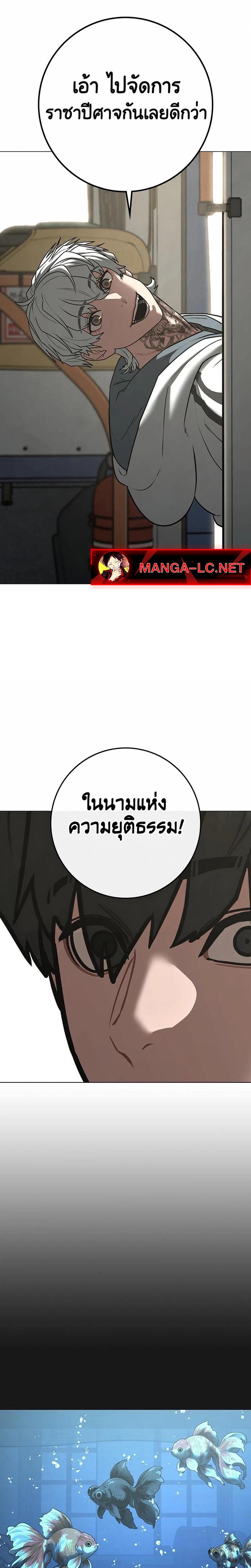 Reality Quest Chap 223 - Next Chap 224