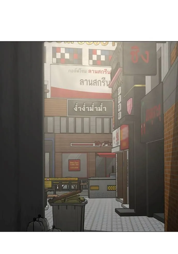 Reality Quest Chap 138 - Next Chap 139