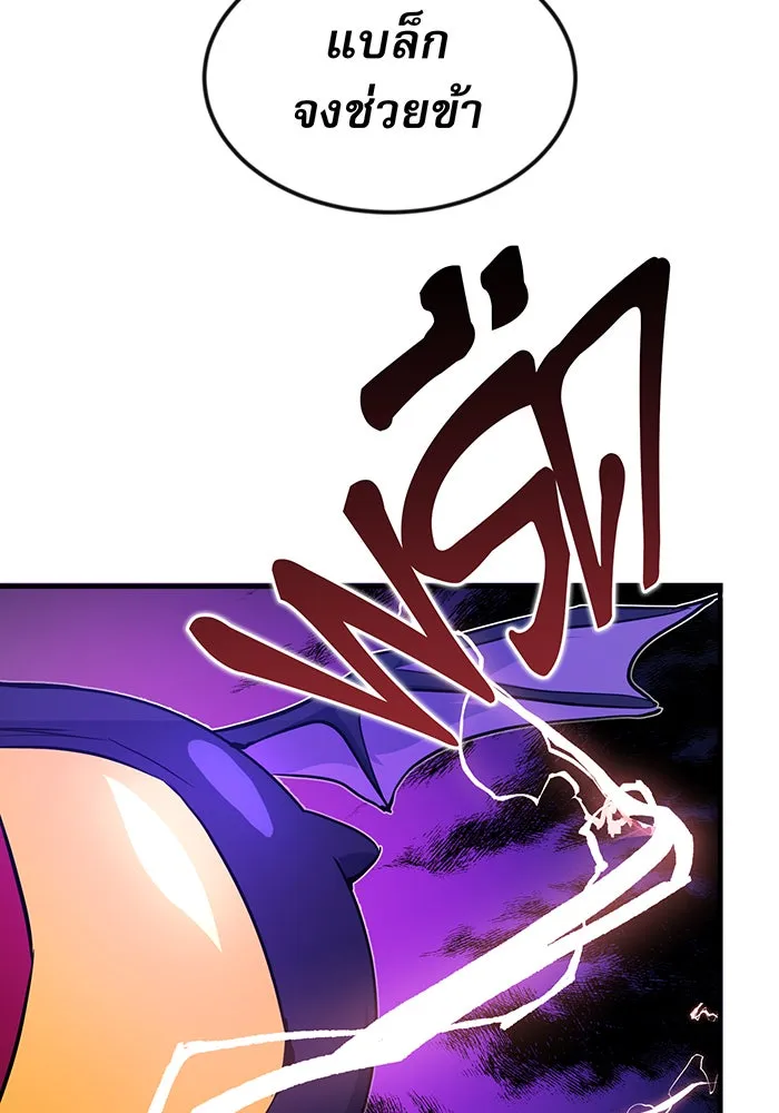 The Dark Magician Transmigrates After 66666 Years – จอมเวทเกิดใหม่ในรอบ 66666 ปี Chap 5 - Next Chap 6