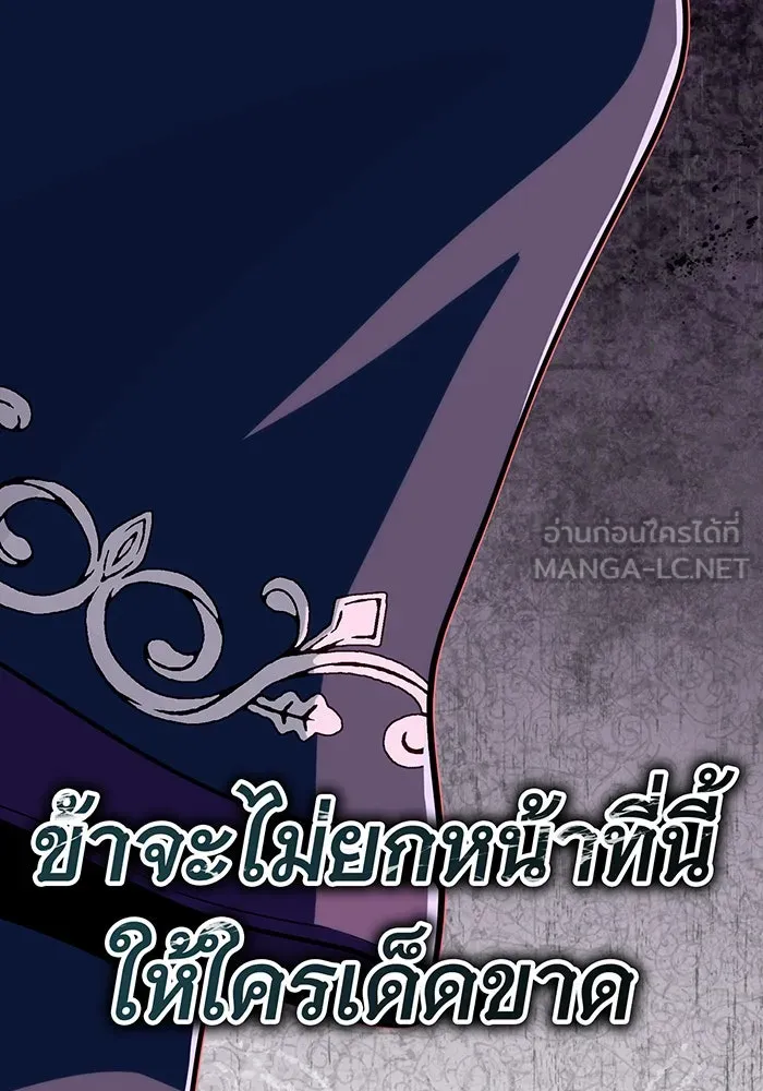 The Dark Magician Transmigrates After 66666 Years – จอมเวทเกิดใหม่ในรอบ 66666 ปี Chap 128 - Next Chap 129