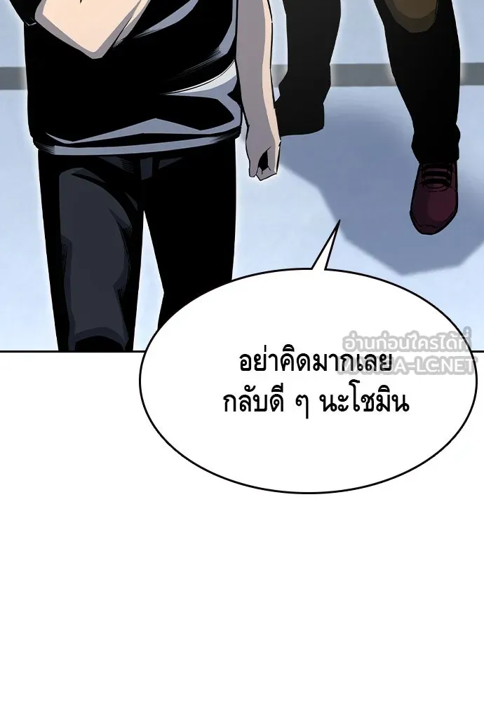 King Game Chap 100 - Next Chap 101