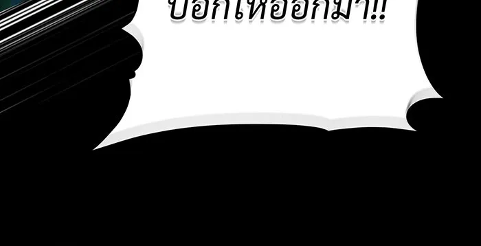 The Dark Magician Transmigrates After 66666 Years – จอมเวทเกิดใหม่ในรอบ 66666 ปี Chap 134 - Next Chap 135