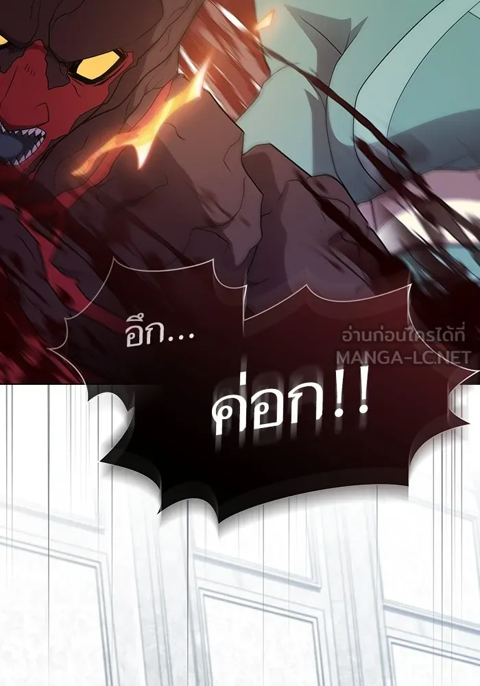 The Tutorial Tower of the Advanced Player – ผู้เล่นขั้นเทพแห่งหอคอยฝึกสอน Chap 204 - Next Chap 205