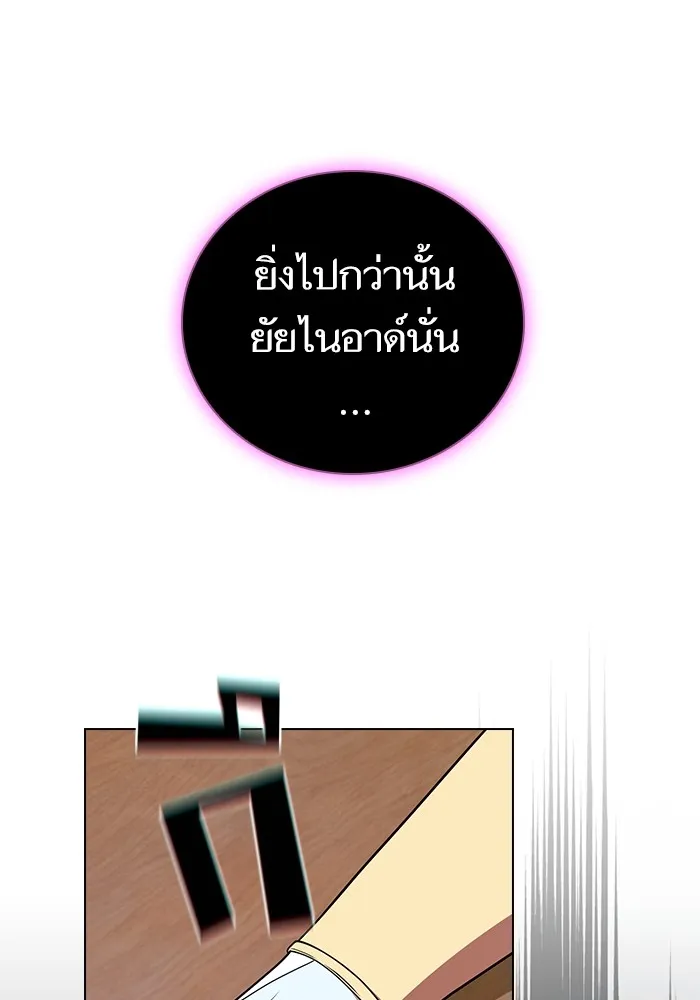 The Tutorial Tower of the Advanced Player – ผู้เล่นขั้นเทพแห่งหอคอยฝึกสอน Chap 177 - Next Chap 178