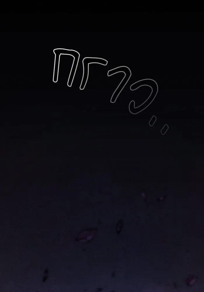 Academy’s Genius Swordmaster – นักดาบอัจฉริยะจากอะคาเดมี Chap 112 - Next Chap 113