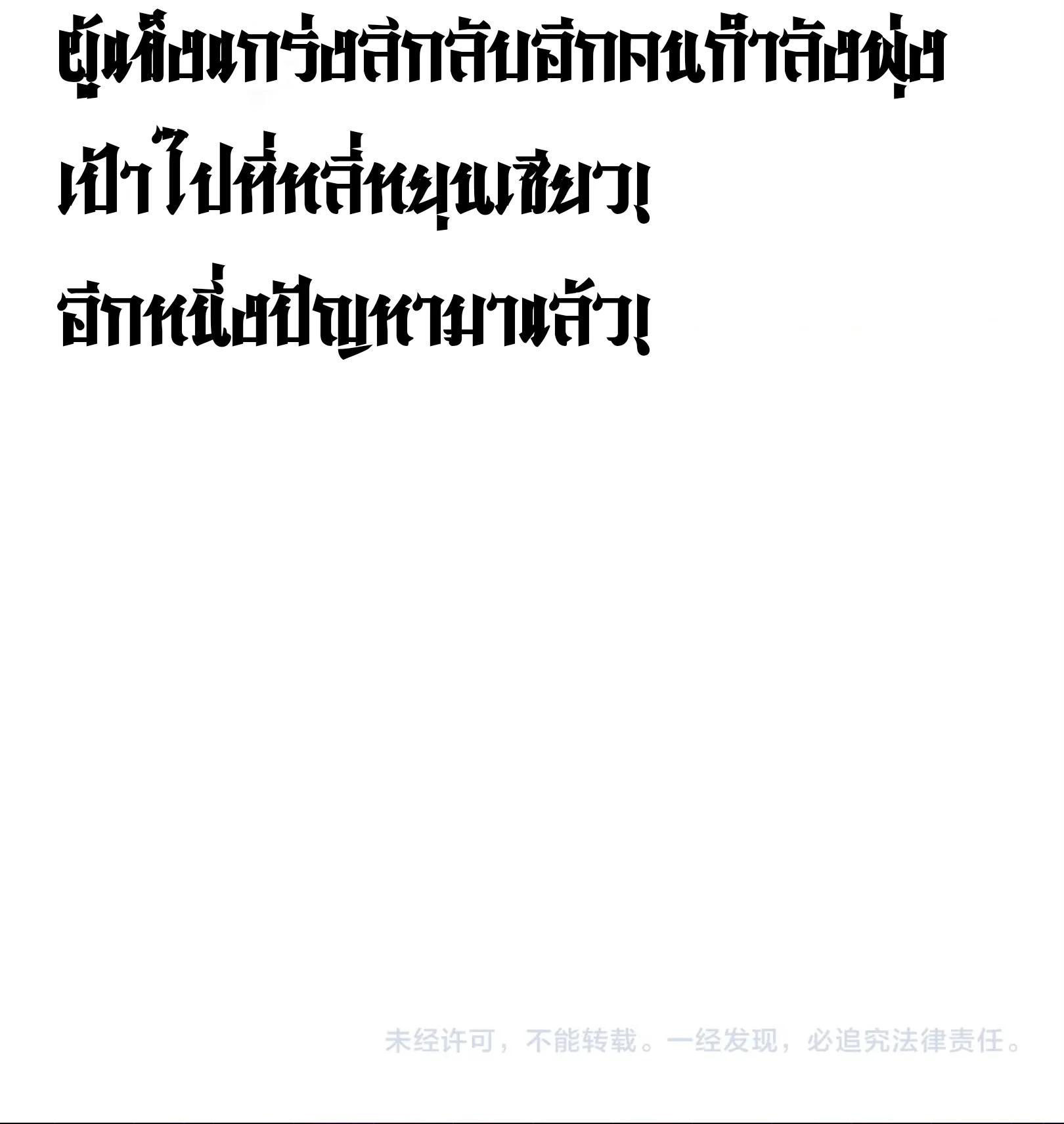 The Eternal Supreme Chap 280 - Next Chap 281