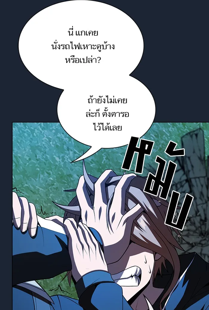 The Tutorial Tower of the Advanced Player – ผู้เล่นขั้นเทพแห่งหอคอยฝึกสอน Chap 49 - Next Chap 50