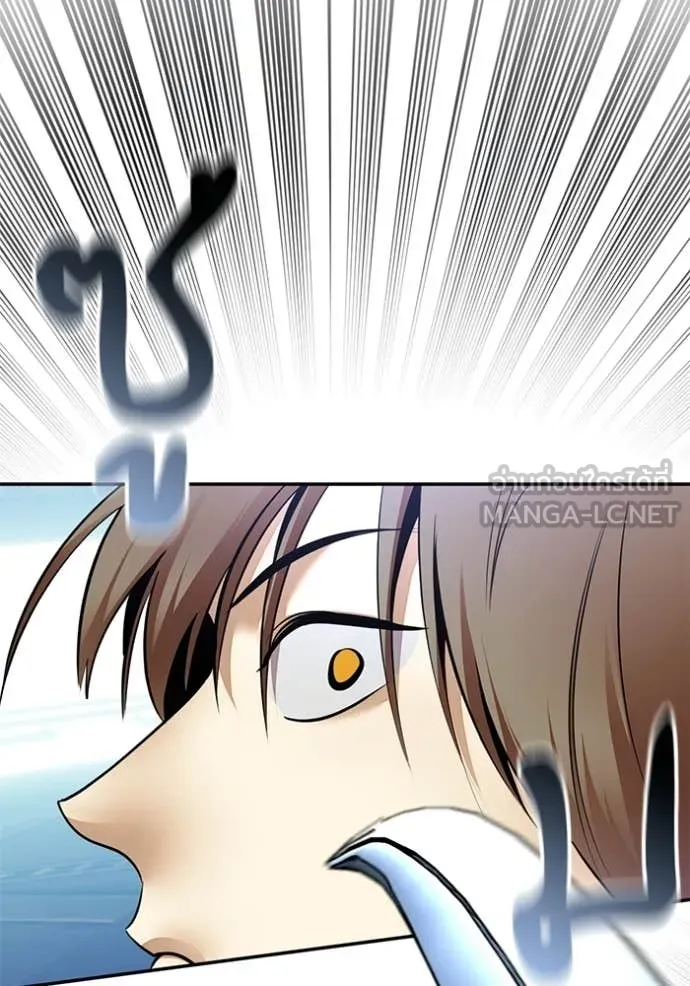 Return to Player Chap 210 - Next Chap 211