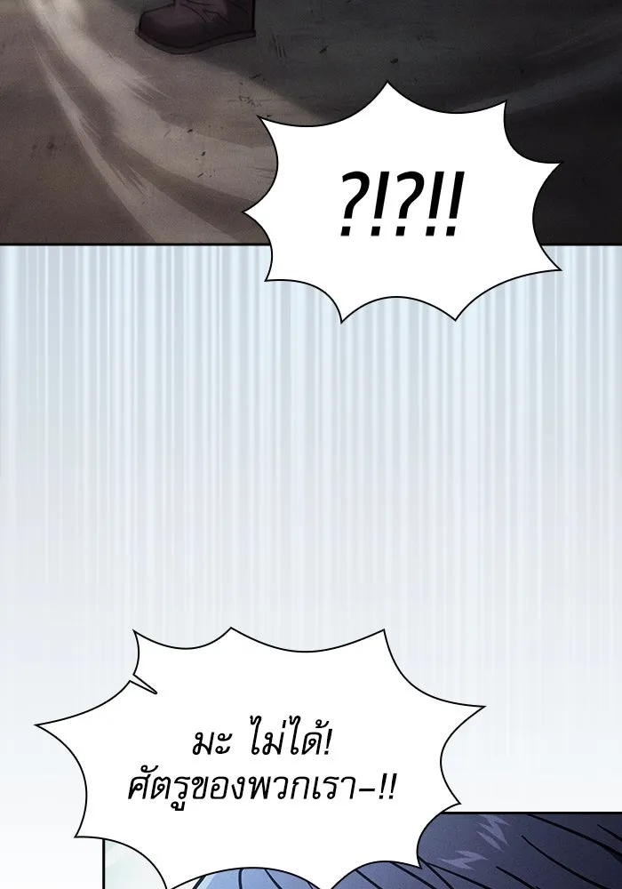 Academy’s Genius Swordmaster – นักดาบอัจฉริยะจากอะคาเดมี Chap 109 - Next Chap 110