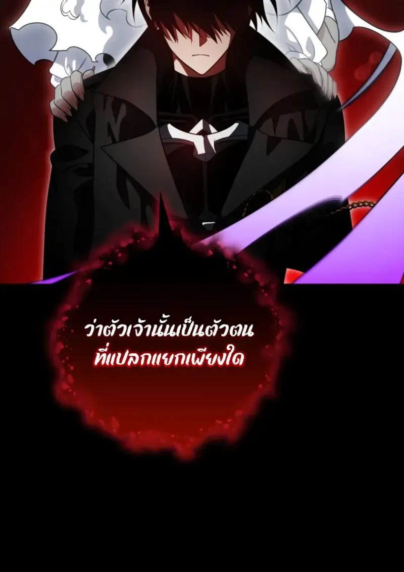 Player Who Returned 10,000 Years Later Chap 137 - Next Chap 138