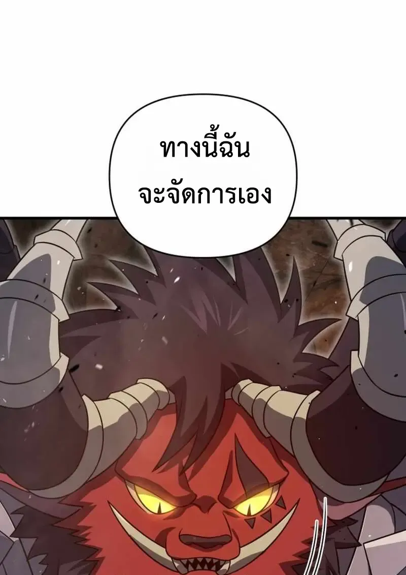 Player Who Returned 10,000 Years Later Chap 134 - Next Chap 135