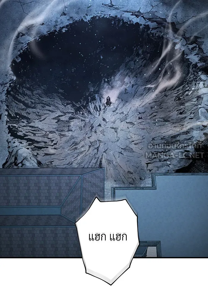 The Dark Magician Transmigrates After 66666 Years – จอมเวทเกิดใหม่ในรอบ 66666 ปี Chap 103 - Next Chap 104