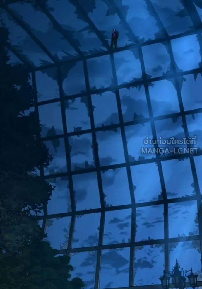 Reality Quest Chap 183 - Next Chap 184