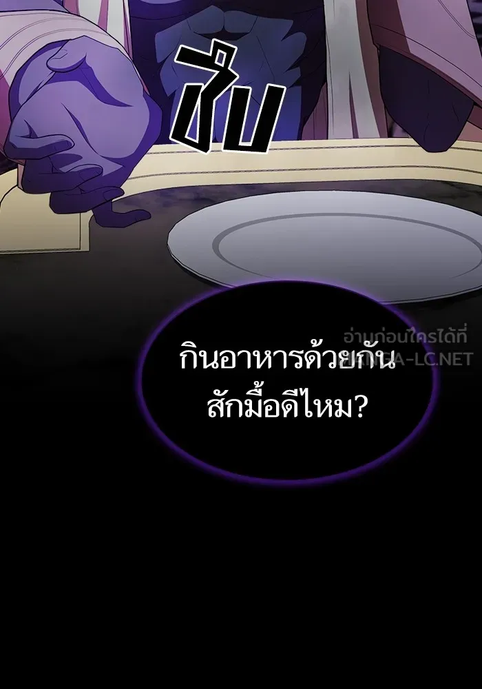 The Tutorial Tower of the Advanced Player – ผู้เล่นขั้นเทพแห่งหอคอยฝึกสอน Chap 152 - Next Chap 153