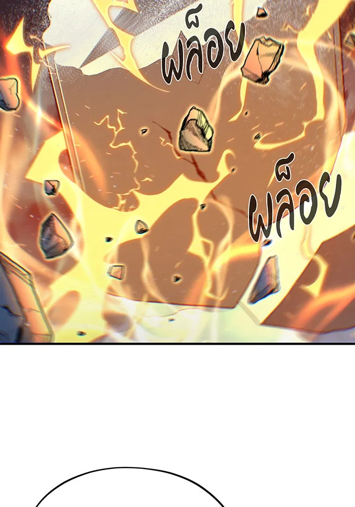 The Dark Magician Transmigrates After 66666 Years – จอมเวทเกิดใหม่ในรอบ 66666 ปี Chap 144 - Next Chap 145