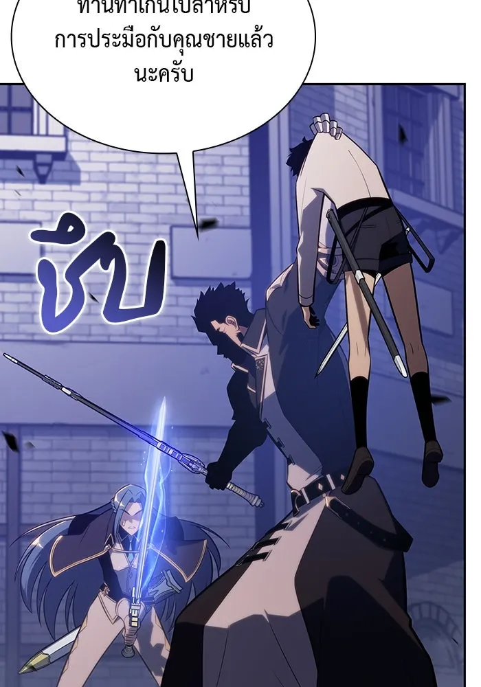 The Regressed Son of a Duke is an Assassin – ลูกชายคนเล็กของดยุกคือมือสังหาร Chap 3 - Next Chap 4