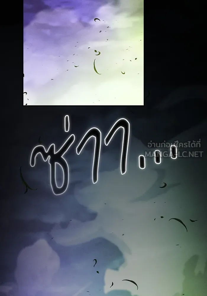 Academy’s Genius Swordmaster – นักดาบอัจฉริยะจากอะคาเดมี Chap 44 - Next Chap 45