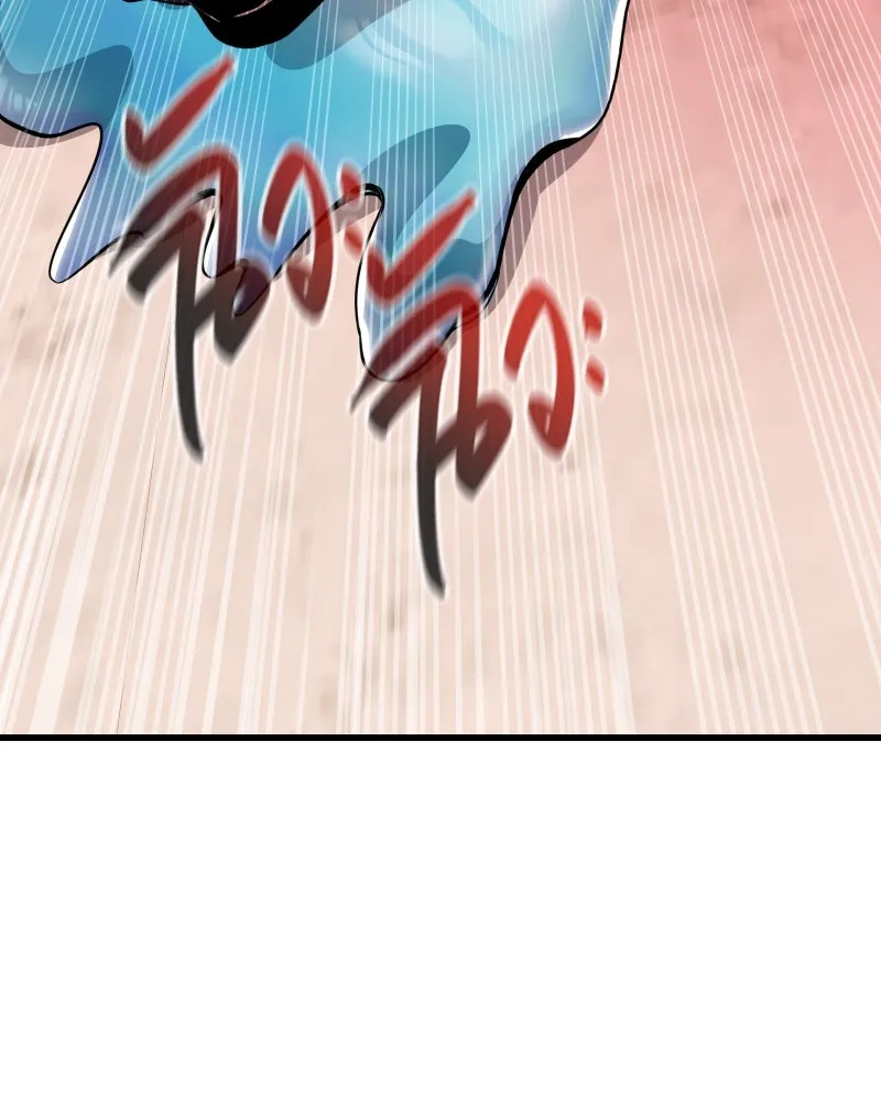 I Obtained a Mythic Item – พลิกชะตาคว้าไอเทมระดับเทพ Chap 110 - Next Chap 111