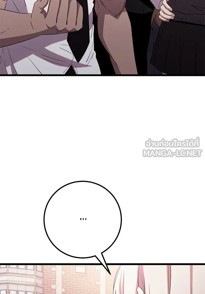 I Obtained a Mythic Item – พลิกชะตาคว้าไอเทมระดับเทพ Chap 105 - Next Chap 106