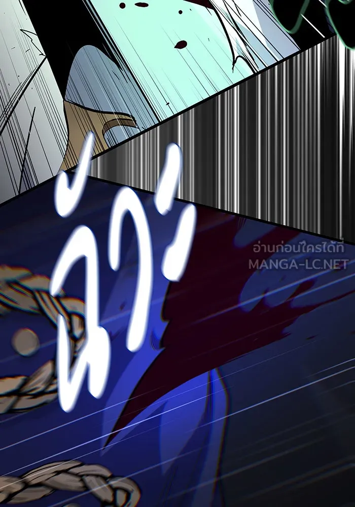 The Dark Magician Transmigrates After 66666 Years – จอมเวทเกิดใหม่ในรอบ 66666 ปี Chap 144 - Next Chap 145