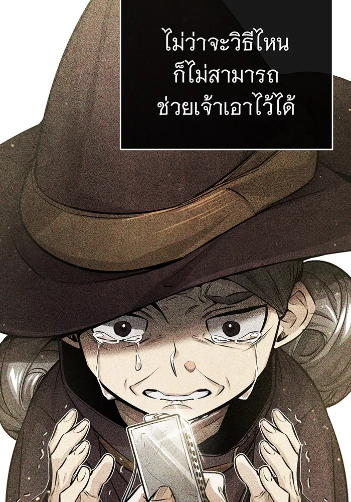 The Dark Magician Transmigrates After 66666 Years – จอมเวทเกิดใหม่ในรอบ 66666 ปี Chap 65 - Next Chap 66