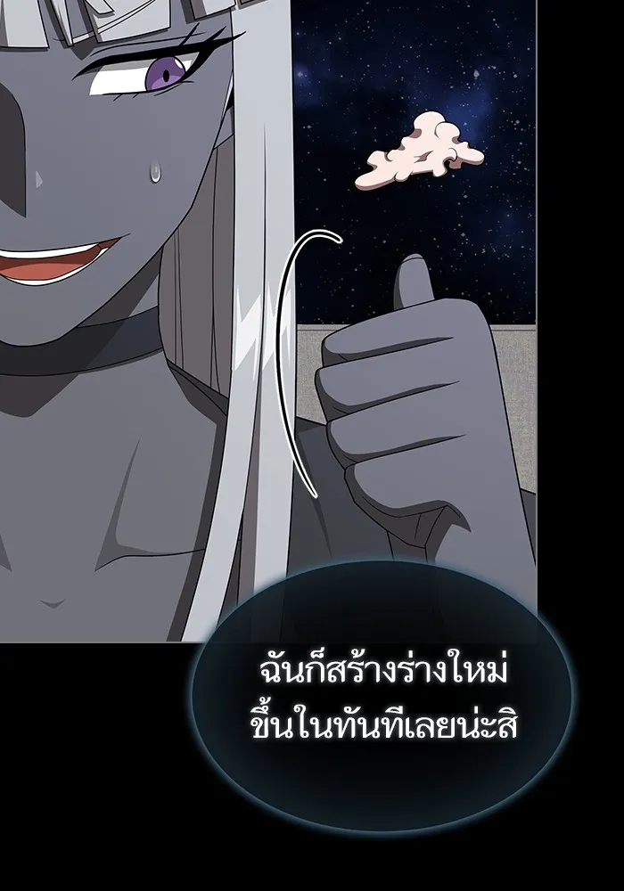 The Tutorial Tower of the Advanced Player – ผู้เล่นขั้นเทพแห่งหอคอยฝึกสอน Chap 211 - Next Chap 212