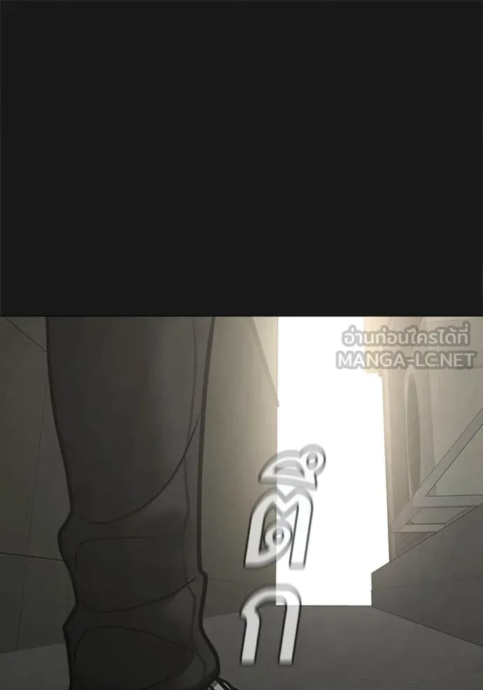 Reality Quest Chap 191 - Next Chap 192