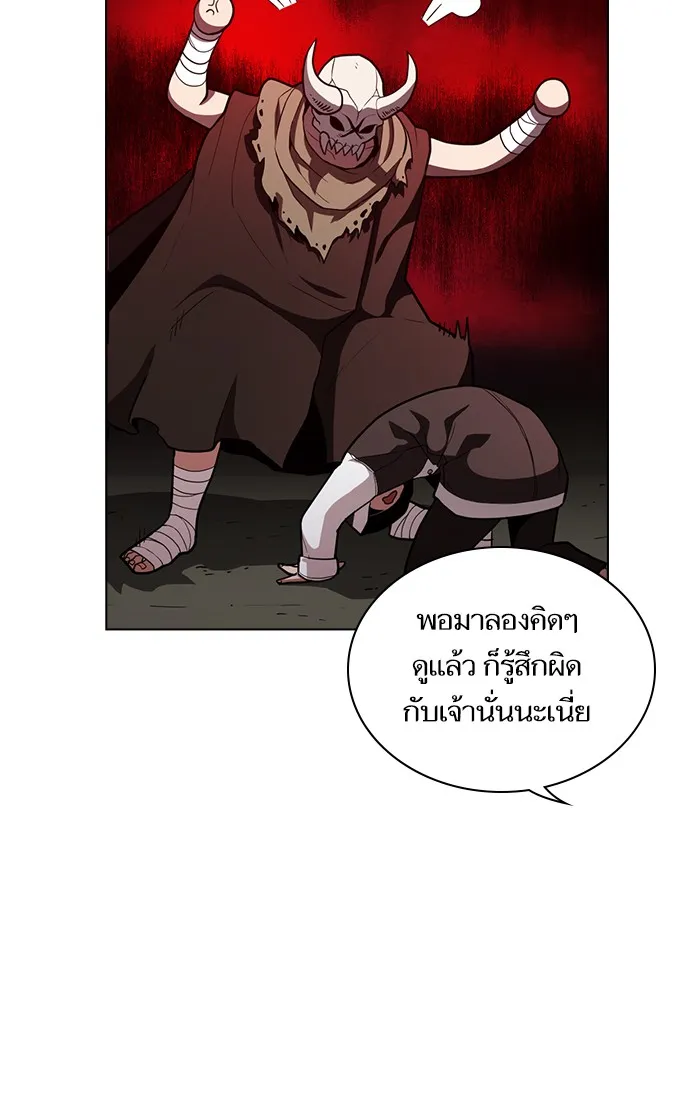 The Tutorial Tower of the Advanced Player – ผู้เล่นขั้นเทพแห่งหอคอยฝึกสอน Chap 8 - Next Chap 9