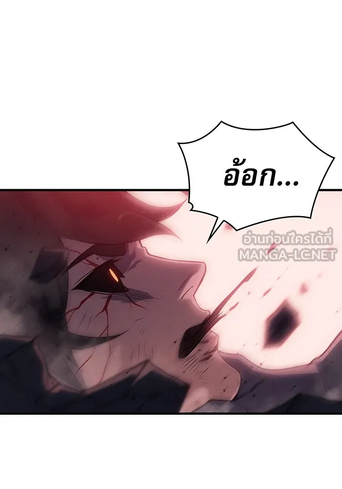 Regressing With the King’s Power – เกิดใหม่พร้อมพลังแห่งราชัน Chap 75 - Next Chap 76
