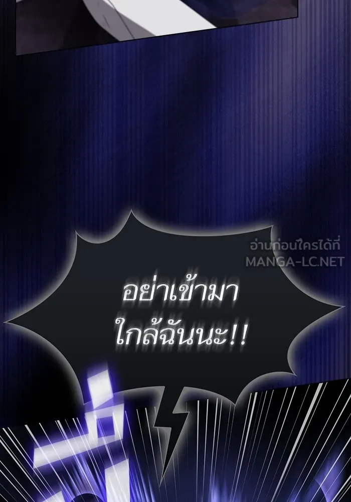 The Tutorial Tower of the Advanced Player – ผู้เล่นขั้นเทพแห่งหอคอยฝึกสอน Chap 217 - Next Chap 218